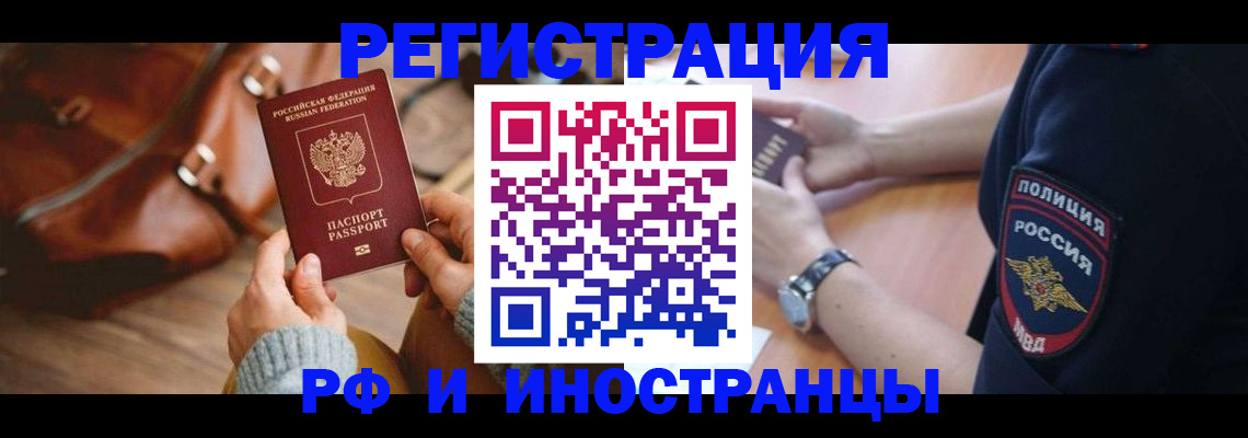 регистрация для дет. сада в Черняховске